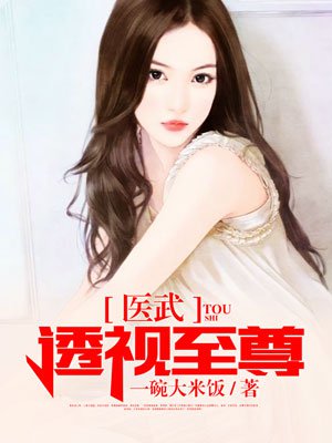 人生若只如初见