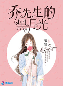 地球最后一条龙