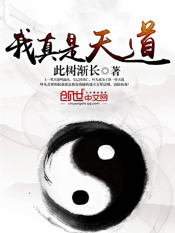 磨人新妻太任性