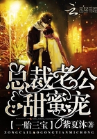 重回地球八千年