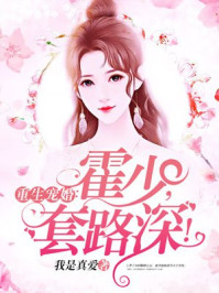 叶辰苏雨涵叶萌萌