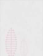 你的身体借我用用？