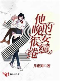 他的晚安很缱绻