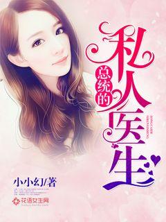 农门相公追妻忙