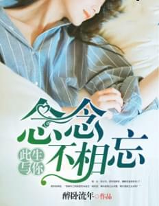 等价交换从斗罗开始