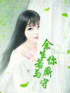 拿错游戏剧本后我超神了