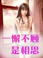 港片：开局一个雷达地图