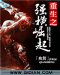 重生之强横崛起