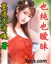 也纯也暧昧