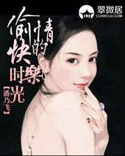 偷情的快乐时光