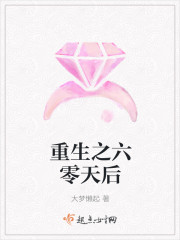 重生之六零天后