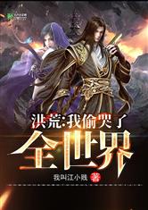 全宇宙没有一棵植物