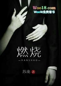 燃烧（  ）