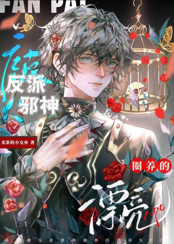 小漂亮被迫成为软糯c后