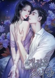 娇宠白月光（穿书）