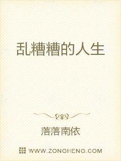 婚来不易：剩女要逆袭