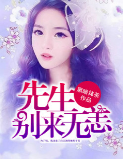 龙虎斗张远幕思雅