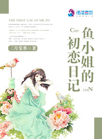 我和校花在荒岛肖辰