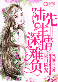 摄政冷王悄医妃