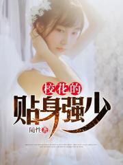 宠妻无度总裁慢慢爱