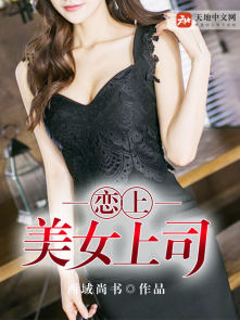 重生之最强龙神秦岩