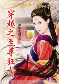 上门女婿是锦鲤