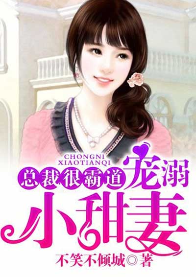 万界神主叶辰小说