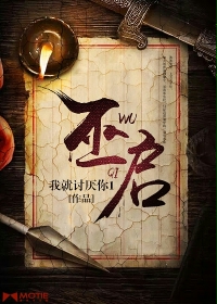 你不爱我的那些年