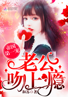 豪门修真继承人