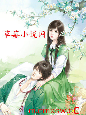 替婚萌妻少爷难伺候乔陌漓颜汐落