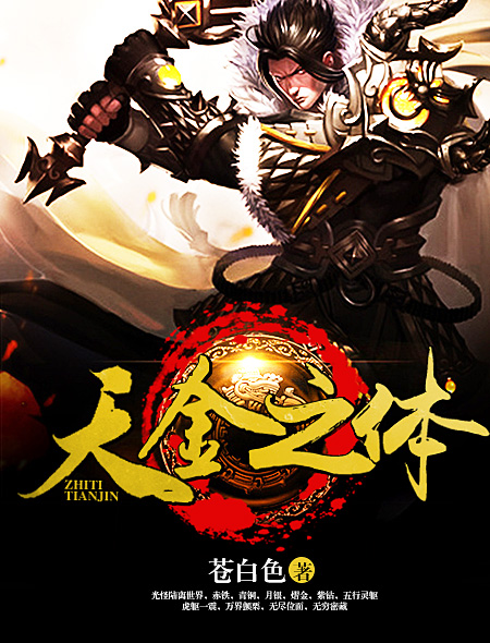 张牧寒门继承人