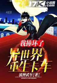 厉少宝贝二婚妻