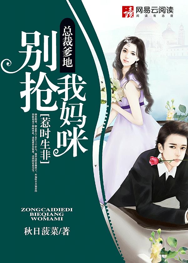 惟愿与你终老苏荷