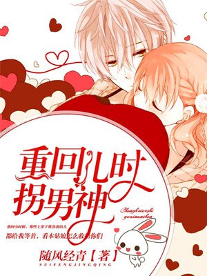 豪门盛宠：二婚甜妻在上程若曦