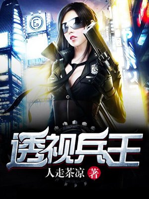 重生狂妃翻身记