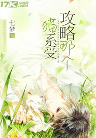 奈何相思负流年