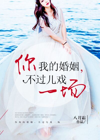 新妻难控总裁请强势