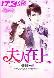 逍遥兵王在花都叶凡司空晴