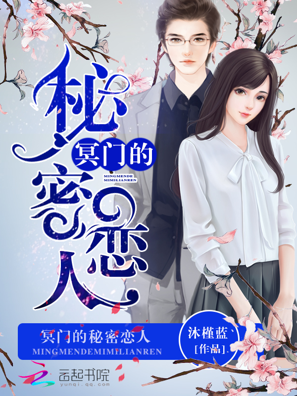 总裁第一百次逼婚