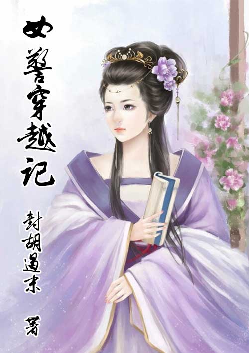 总裁闪婚甜蜜蜜