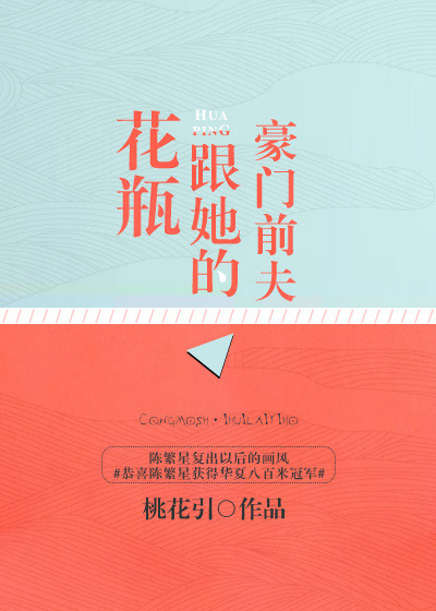 山野多娇张大山