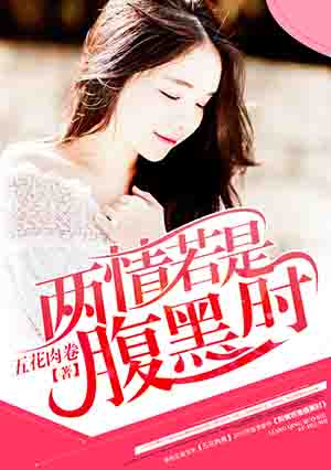 总裁娇宠影后妻