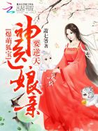 都市狂枭雄陈六