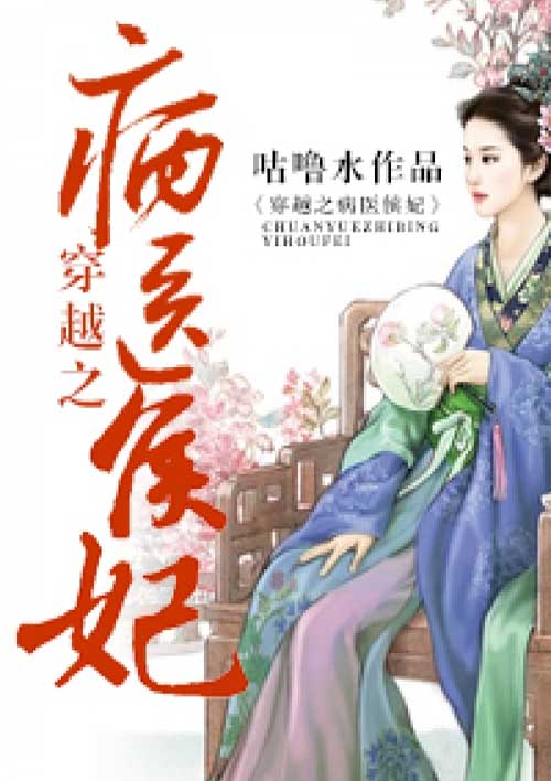 一朝醉生一梦死辛愿