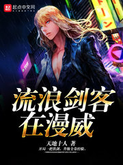 特战医少都市游