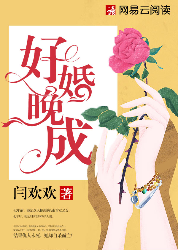 遇上你时间正好