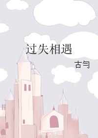 儿媳苏玥全文免费