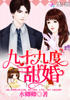 爱你一生无悔苏桐