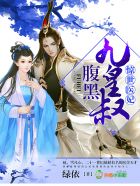 从仙界归来的厨神