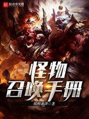 都市修仙之苏羽